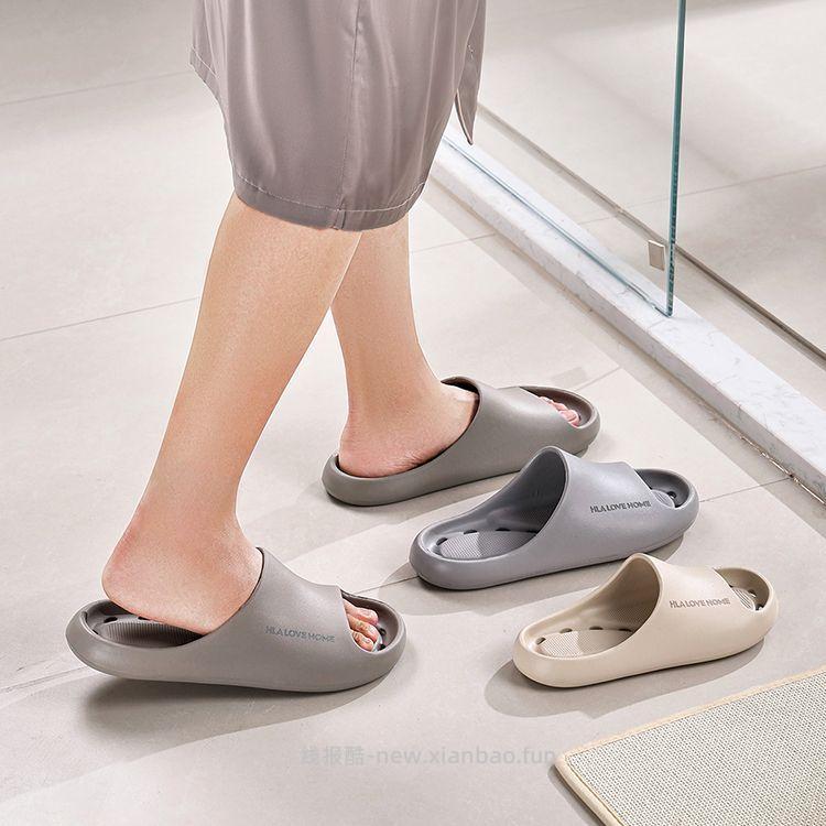 海澜之家男士EVA材质拖鞋2双装 25.90元 - 线报酷