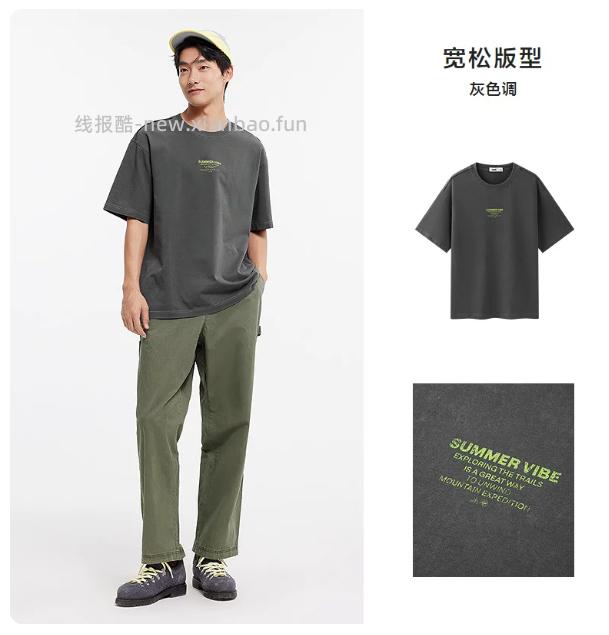 森马短袖T恤 拍2件 42元 - 线报酷