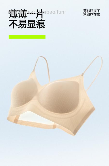 有棵树10A级抗菌凉感聚拢女士内衣 29.95元 - 线报酷
