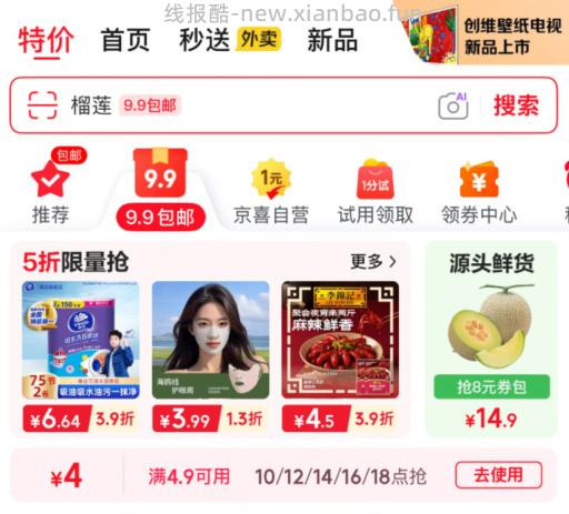 青蛙王子儿童牙刷1支 0.9元 - 线报酷