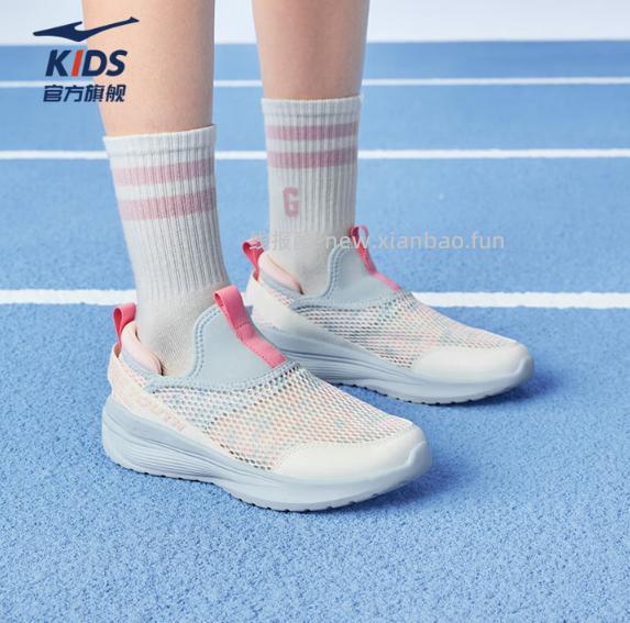 鸿星尔克儿童夏季一脚蹬跑步鞋 56.79元 - 线报酷