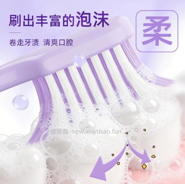 TB修洁宽头软毛牙刷5支装 5.73元 - 线报酷