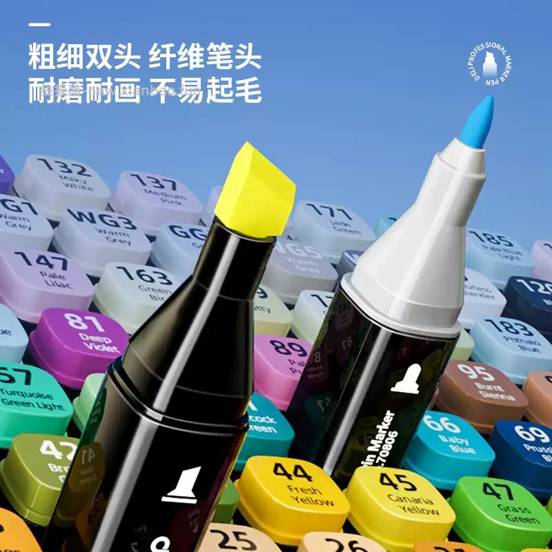 得力24色双头马克笔 9.48元 - 线报酷