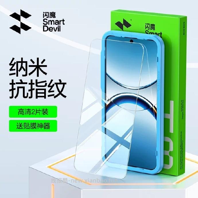 闪魔oppo/vivo系列钢化膜2片 7.58元 - 线报酷