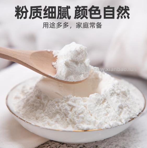 塞翁福玉米淀粉250g 2.00元 - 线报酷