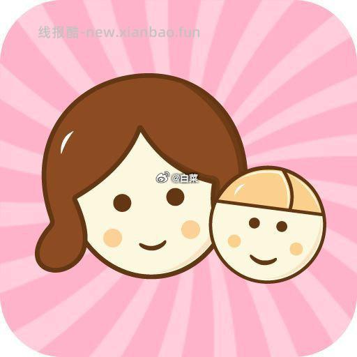 👶🏻宝妈育儿交流贴 🍃孕期 哺乳期 育儿经验分享或求助 🙏评论区请不要拉群 - 线报酷