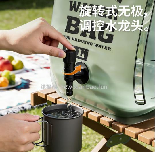 禧天龙户外便携储水袋10L 14.92元 - 线报酷