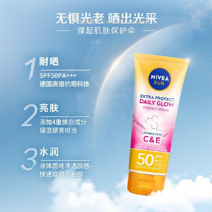 妮维雅三重抵御保湿面部防晒霜180ml 22.32元 - 线报酷