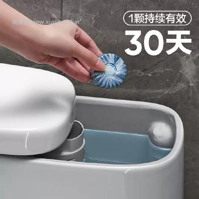 网易严选蓝泡泡马桶清洁剂60g*4颗 4.16元 - 线报酷
