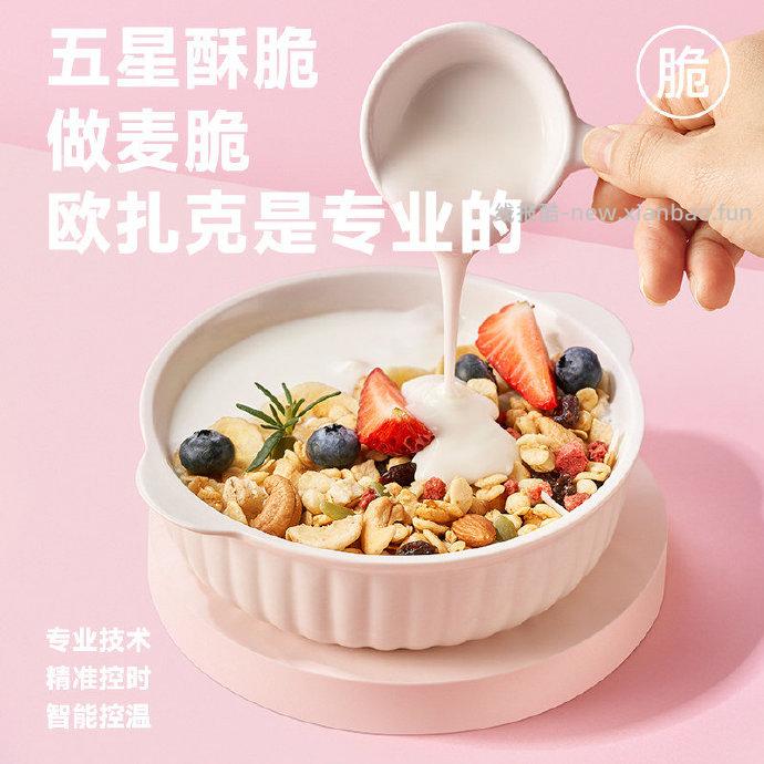 欧扎克50%水果坚果麦片750g 加赠35g 27.19元 - 线报酷