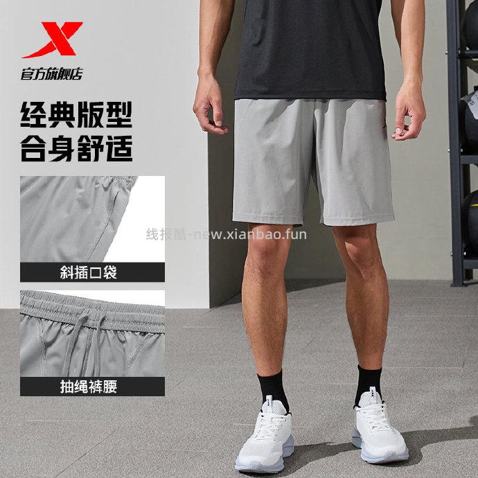 特步速干五分裤 25.73元 - 线报酷