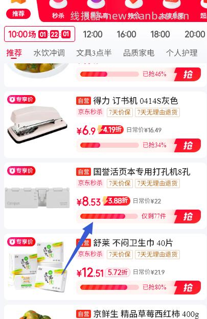国誉八孔活页本专用打孔器 8.53元 - 线报酷