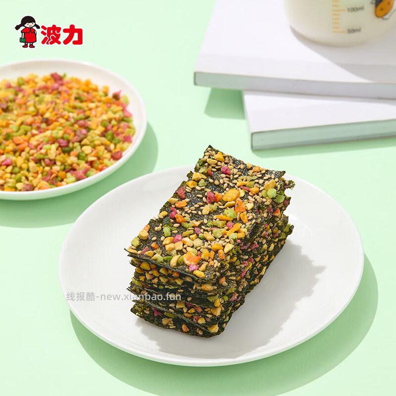 波力果蔬海苔脆66g/12包36片 22.9元 - 线报酷