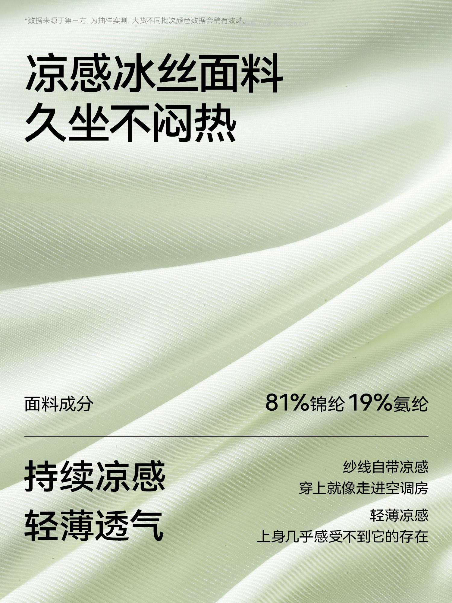 17 左右 草本初色.桑蚕丝底裆内裤3条 10A级抗菌 浏览宝贝概率砸中1 - 线报酷