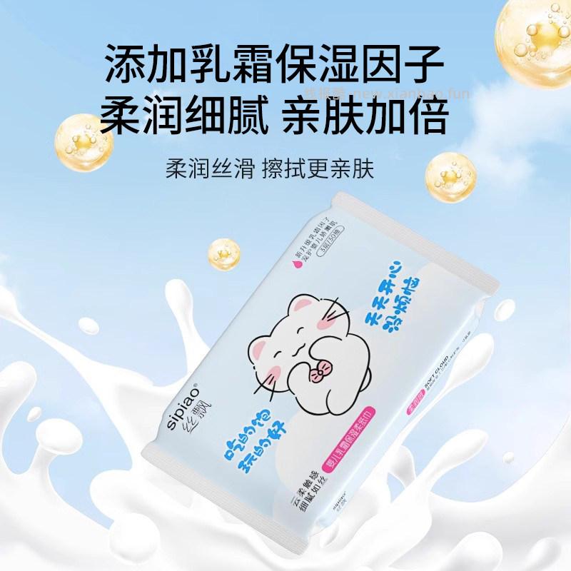 丝飘乳霜云柔纸巾3包 1.01元 - 线报酷