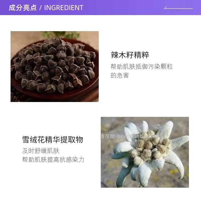 兰蔻清爽版小白管防晒50ml 207.10元 - 线报酷