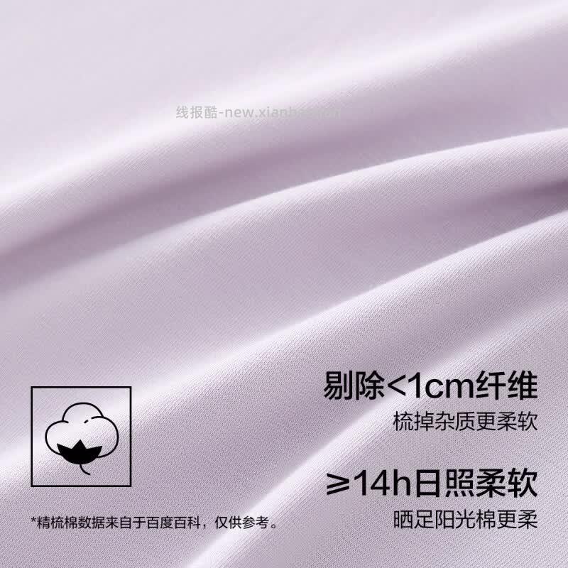 有棵树抗菌纯棉睡裙5色可选 39.9元 - 线报酷