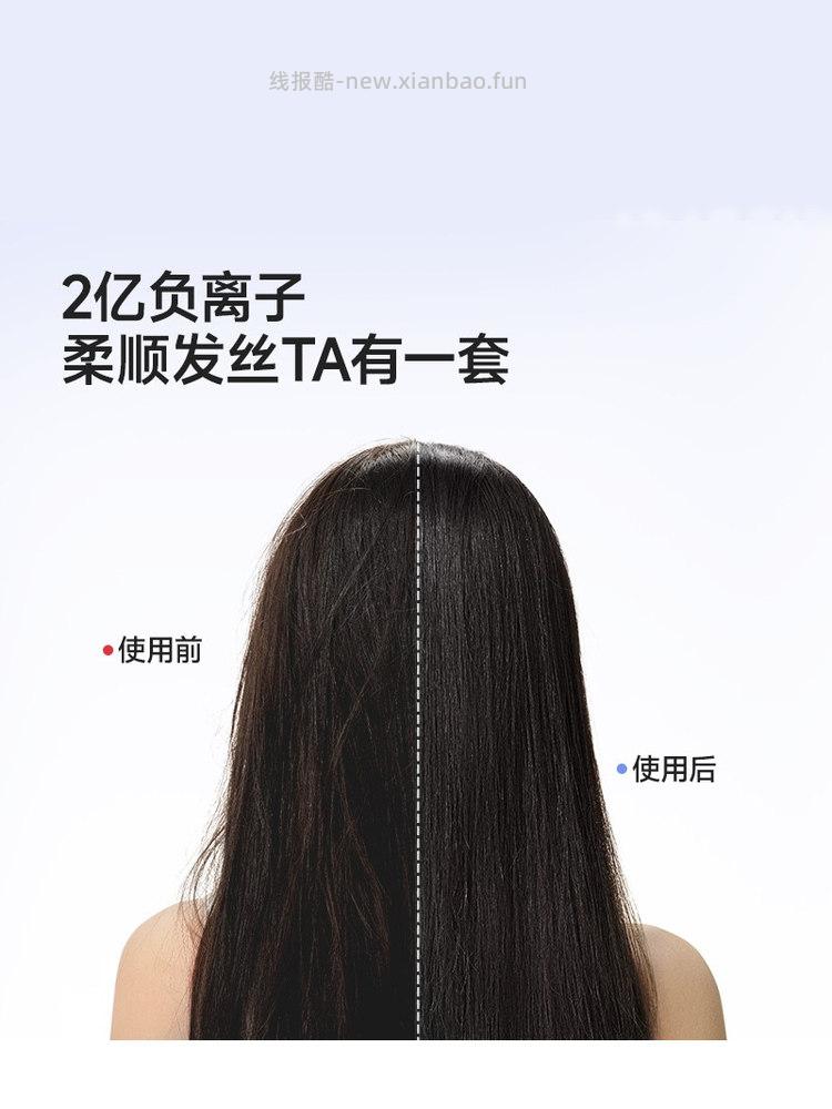 追觅G10负离子高速电吹风 90.31元 - 线报酷