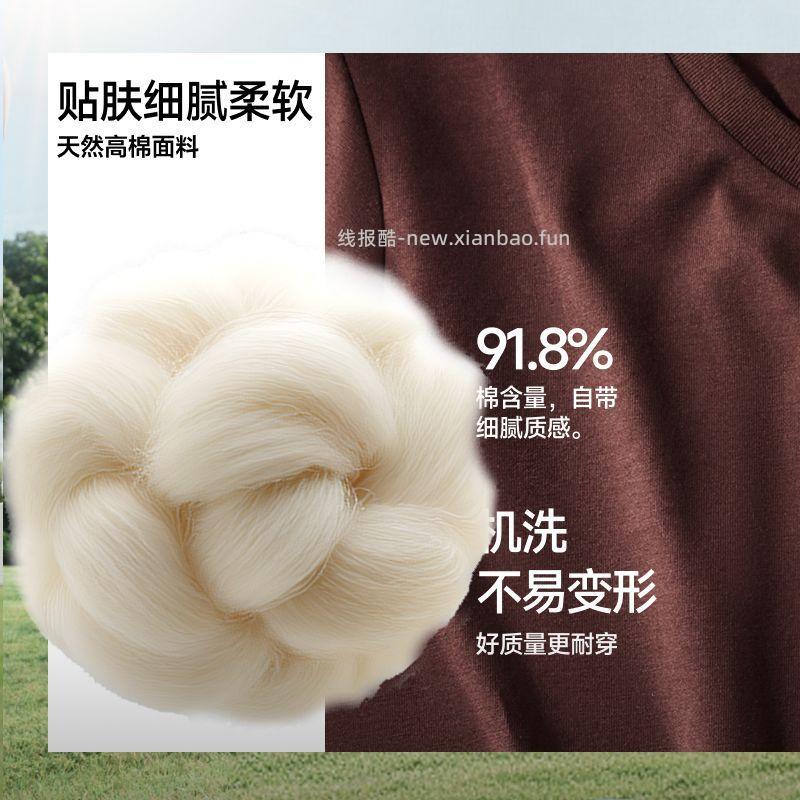 蕉下正肩棉感T恤 29.99元 - 线报酷