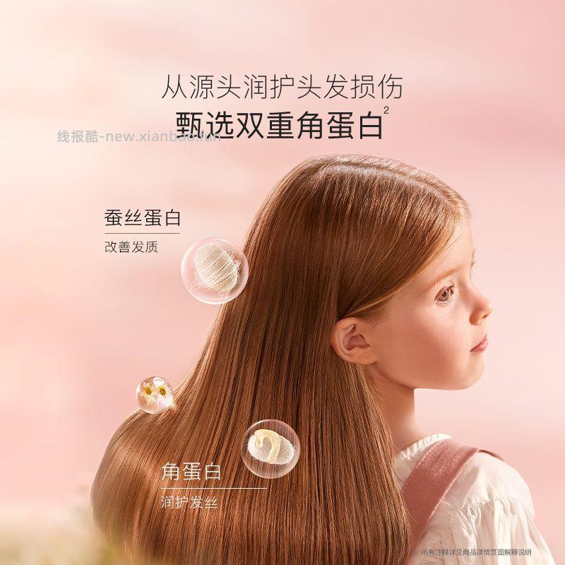 贝德美儿童护发素180ml 28元 - 线报酷