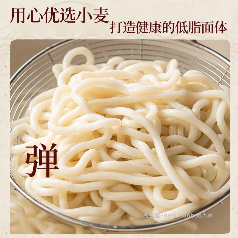 伊田面馆日式乌冬面200g*6袋 13.5元 - 线报酷