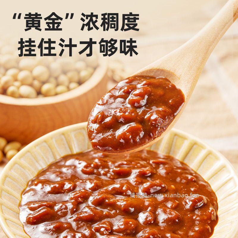 海天浓香黄豆酱1kg 11.90元 - 线报酷