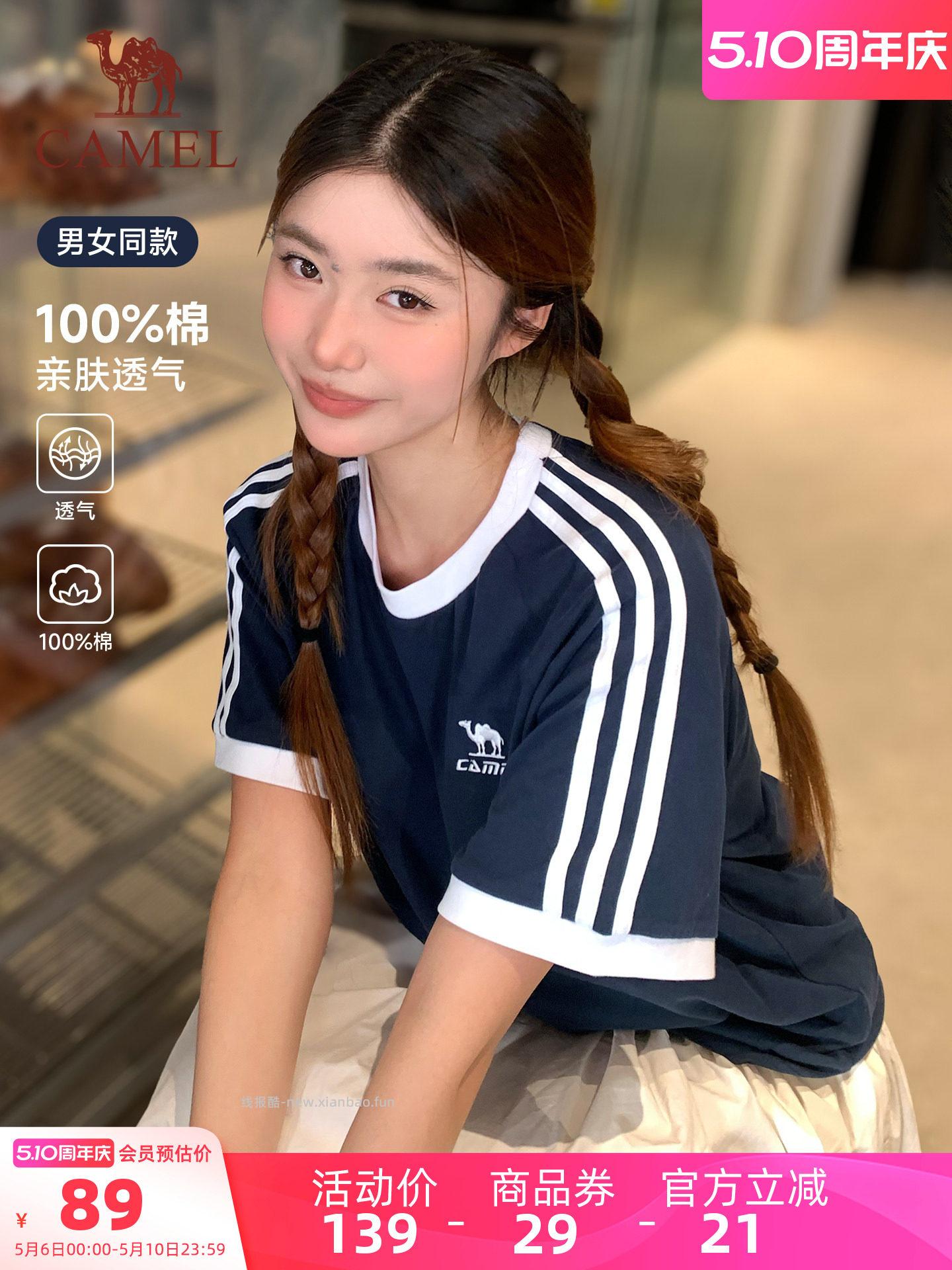 ①拍1件 短袖 ②拍1件 凑单 ③拍1件 凑单 - 线报酷 ①拍1件 短袖 ②拍1件 凑单 ③拍1件 凑单 - 线报酷