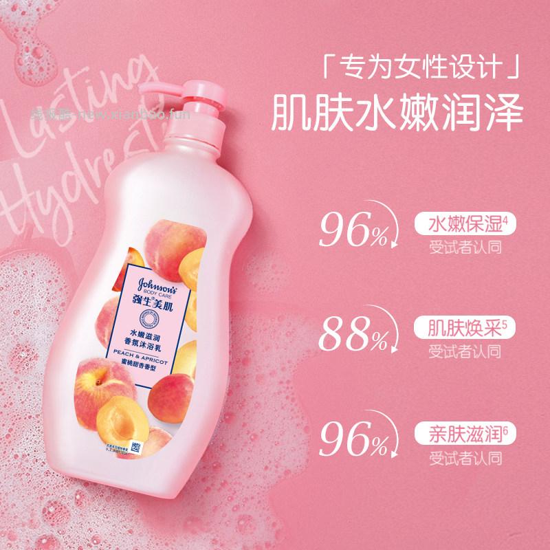 强生美肌沐浴露蜜1440g 18.19元 - 线报酷