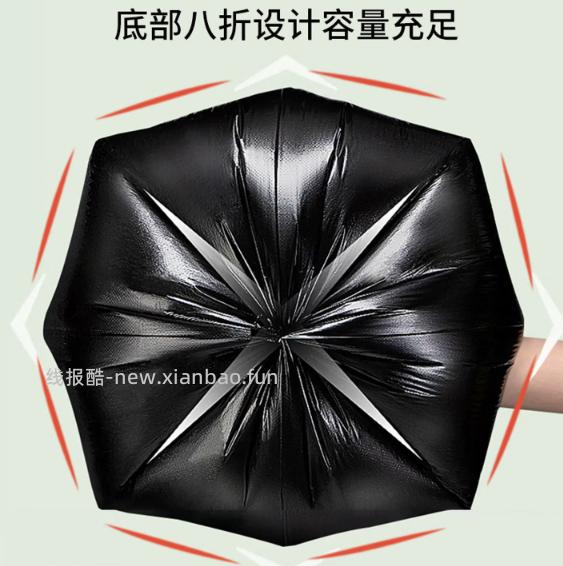 洁成中号背心式垃圾袋45*62cm*100只 5.82元/拍2件 - 线报酷