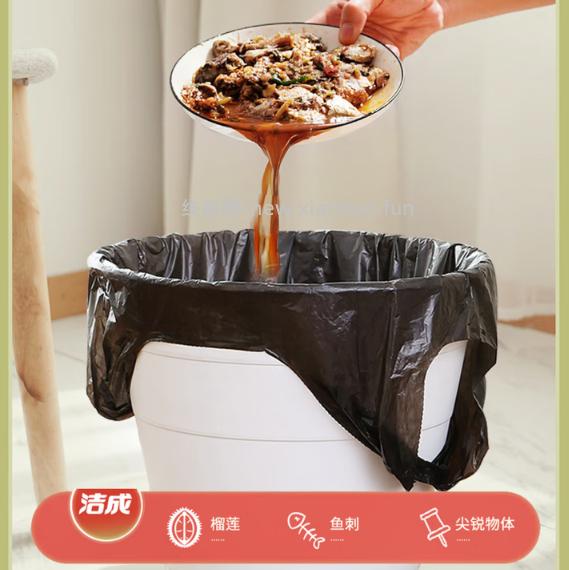 洁成中号背心式垃圾袋45*62cm*100只 5.82元/拍2件 - 线报酷