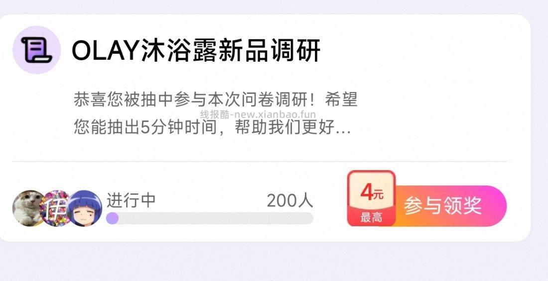 yjwd蹲一下 - 线报酷