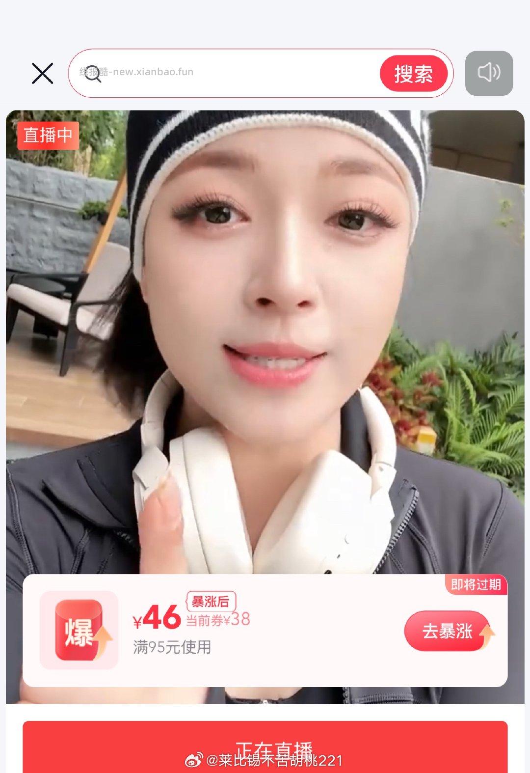 🍉🍉 有大券 可以买🫐 - 线报酷