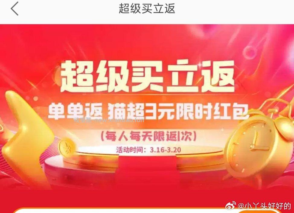 这个你们有买到啥好东西的 可以分享🔗到评论区 ​​​ - 线报酷