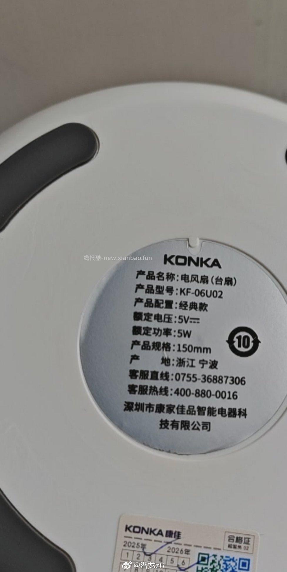 wph这个60 买的 非常满意 实物质感拉满非常喜欢 🐱人别买 - 线报酷