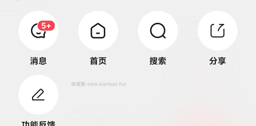 好价！液体可以买 - 线报酷