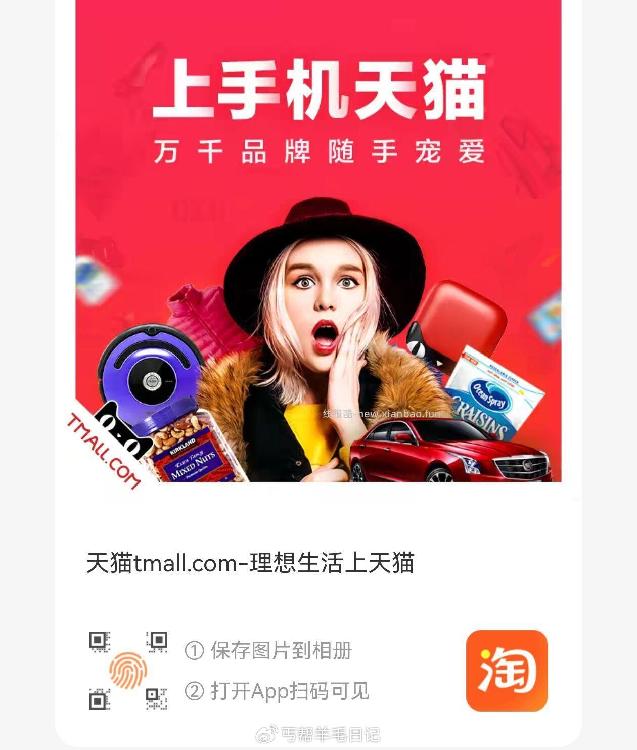 扫 1亓亲子舒心盒 - 线报酷