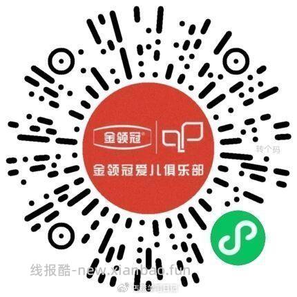 V信金领冠 做认wu抽 5.23截 有4k份小羊定制包/5k份水杯 - 线报酷