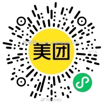 沪上阿姨 0.1元 - 线报酷