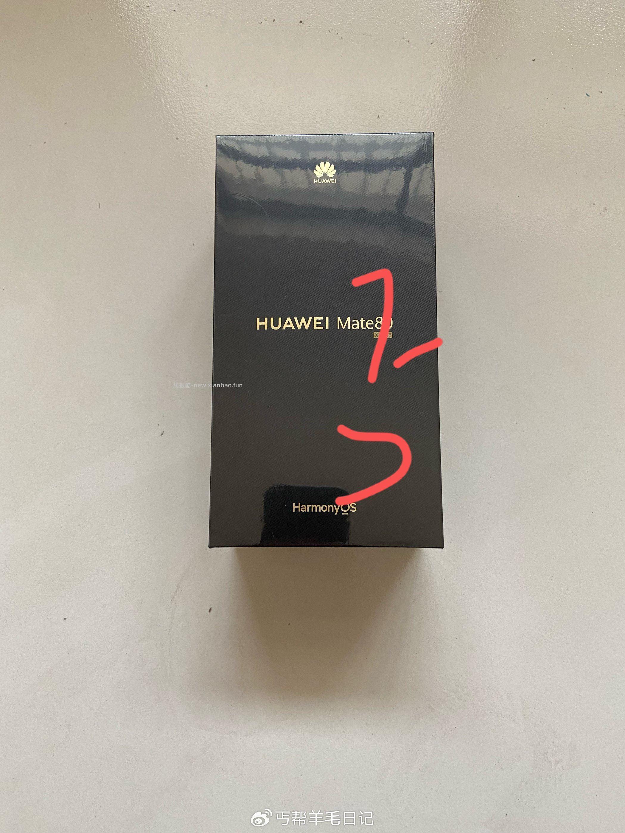 之前的芭芭农场反馈到哈芭芭农场 华为手机 - 线报酷