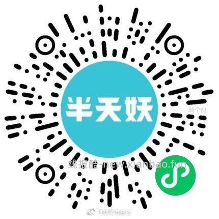 附近没门店 左上角小房子选一下 - 线报酷