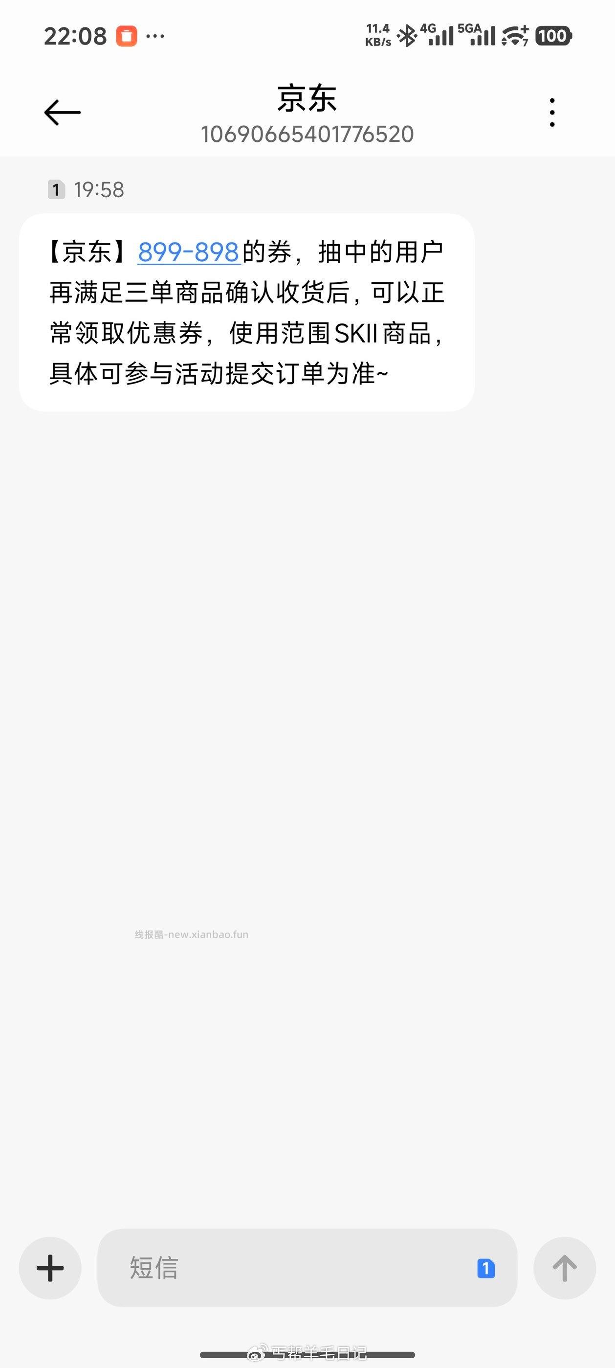 jd丐友反馈概率可能就是sk2得卷 具体以zixu客fu为准或者实际为准 - 线报酷