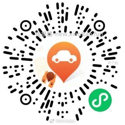 V信打开 好车主 符合的领 - 线报酷