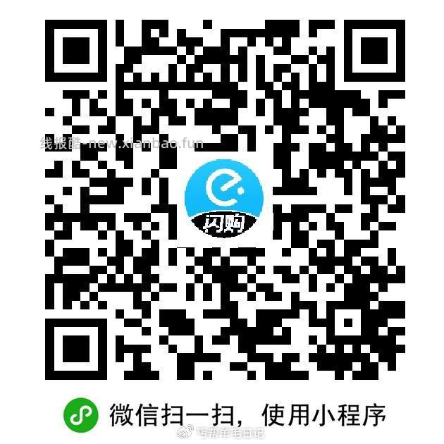 tb闪购搜 鹅鸭杀 认皮肤楼上直达 - 线报酷