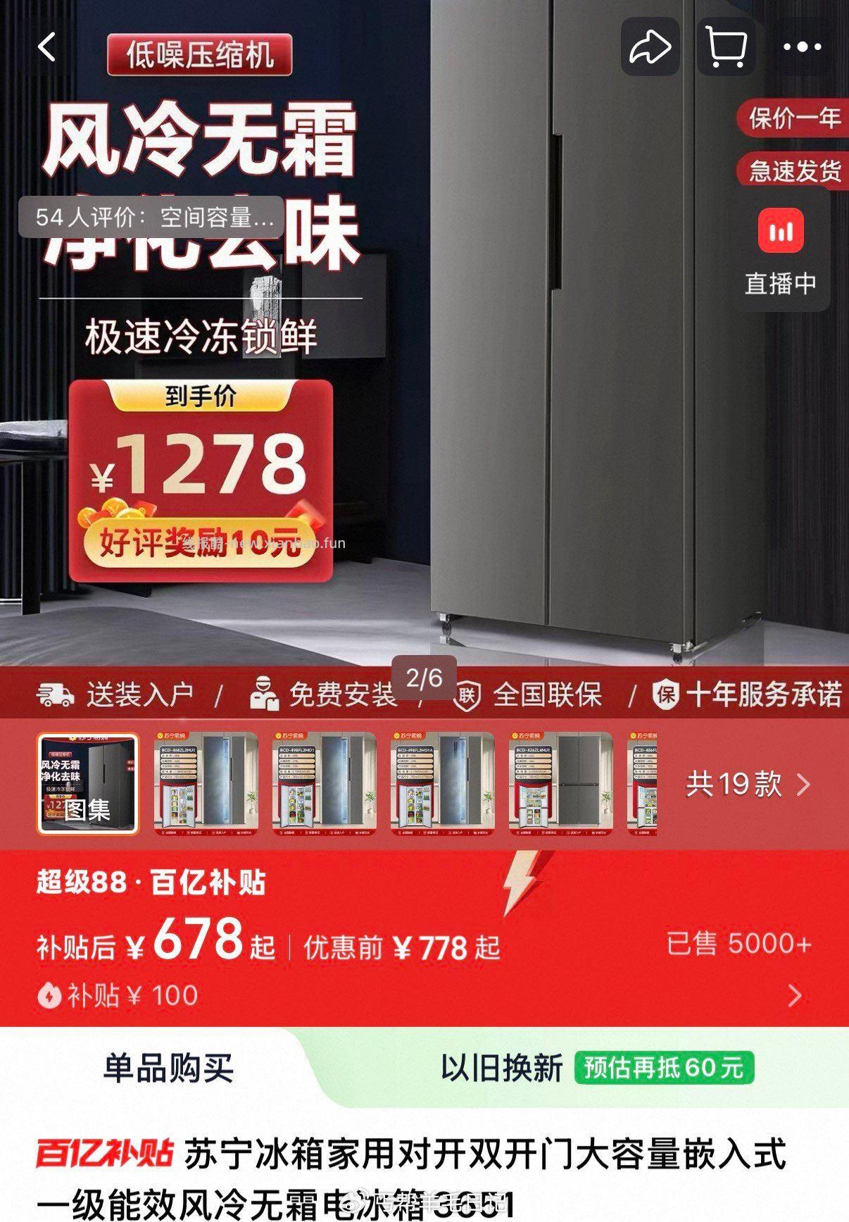 678 3/SG4X5e5mu7R/ MU918/ - 线报酷