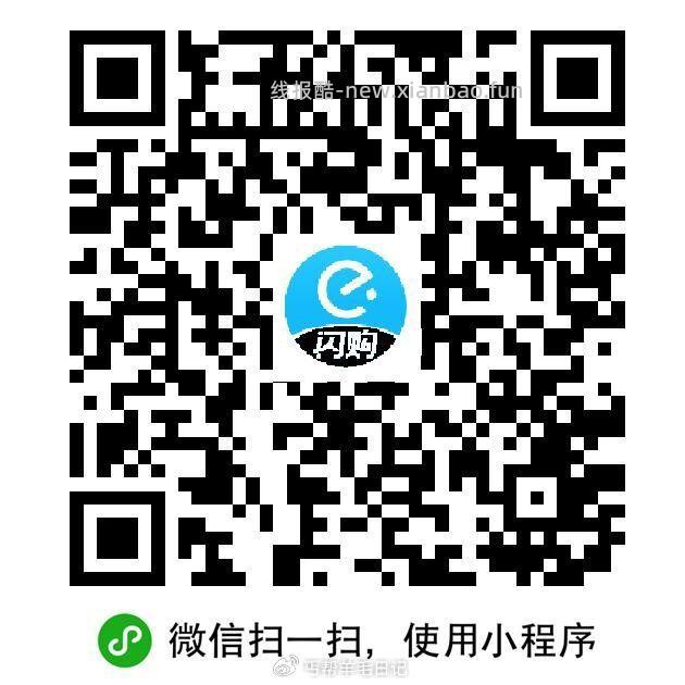 补了 记得拎取防身 丐友速领饿了么1.5叠加卷 复制到VX打开哈 - 线报酷