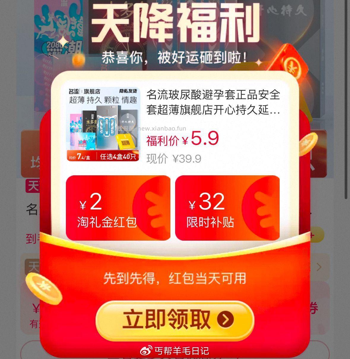 快‼️茗蓅超薄小雨伞10只💰5.9 - 线报酷