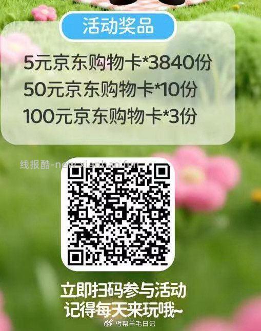 v打开抽ek - 线报酷