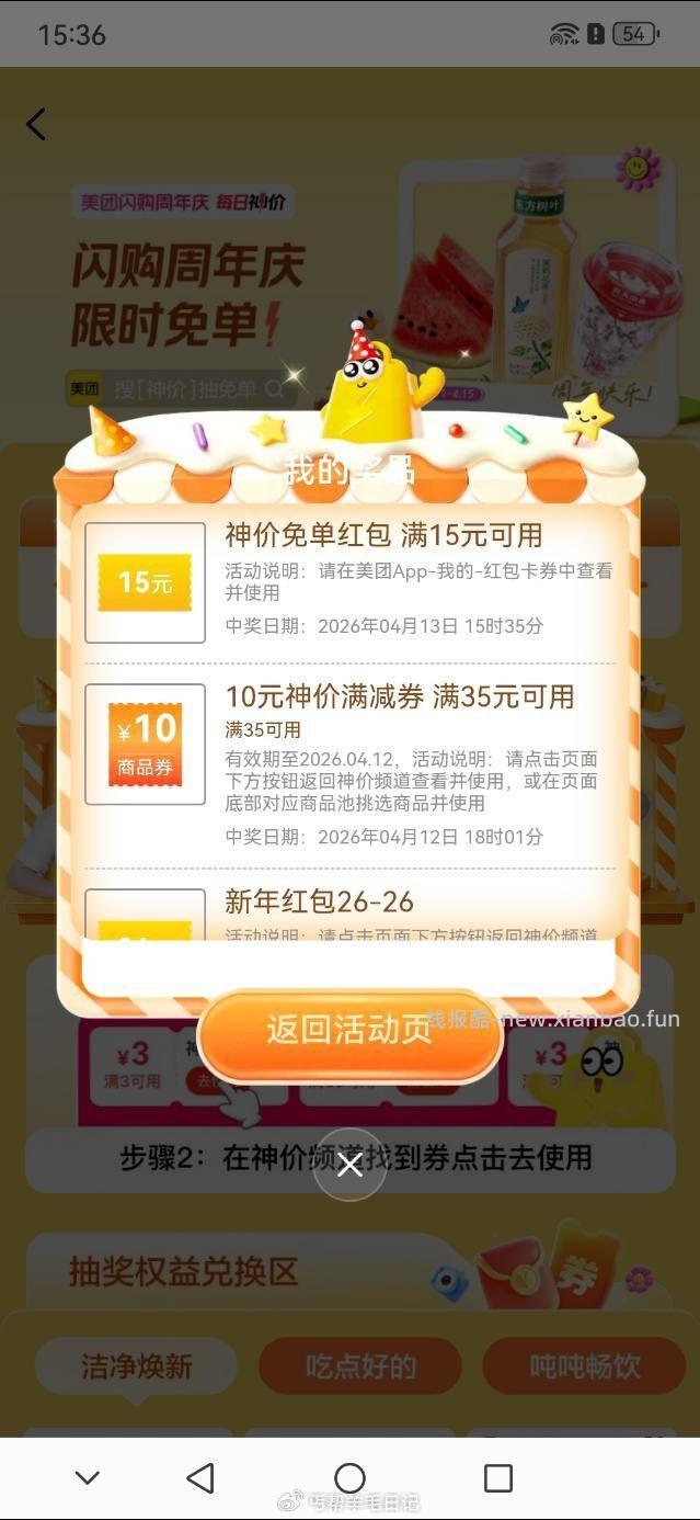 镁団搜每日神价 也反馈不错看自己 - 线报酷