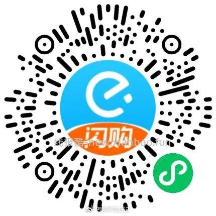 領良品铺子99-50 爱吃零食的可以看看 - 线报酷