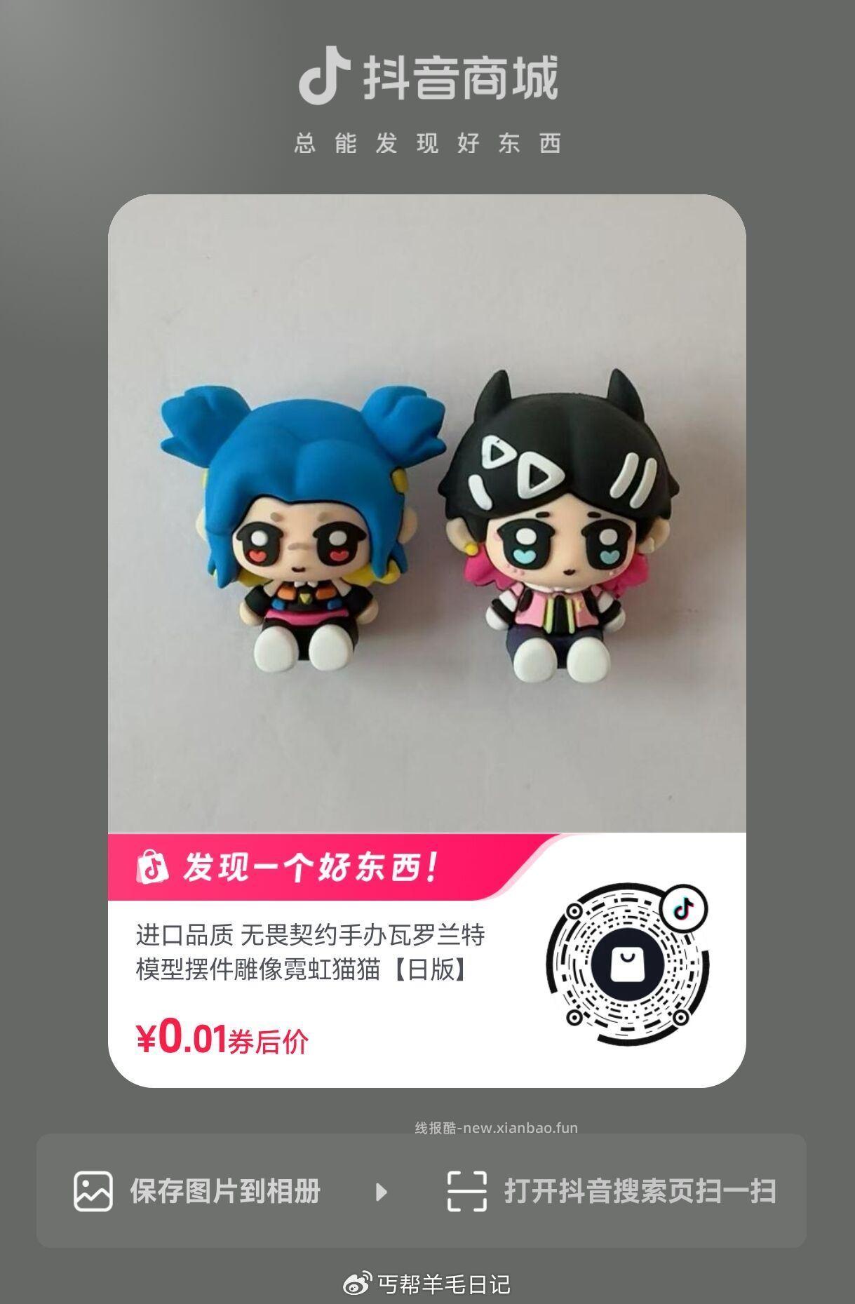 dy扫 直接拍10 反复 - 线报酷